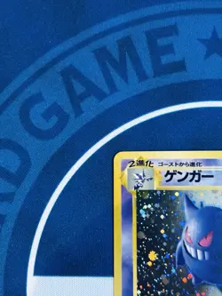 Gengar 094 Holo Swirl - Japanese Vintage Pokemon Card Fossil 1997 - LP - Image 3