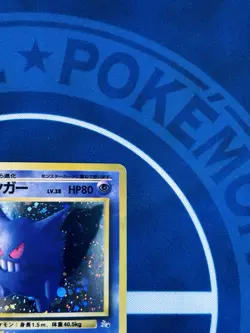 Gengar 094 Holo Swirl - Japanese Vintage Pokemon Card Fossil 1997 - LP - Image 5