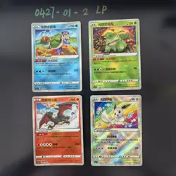 Pokemon TCG Chinese Radiant Blastoise, Venusaur, Charizard & Eevee LP - Image 1