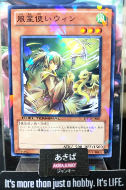 Wynn the Wind Charmer Yugioh DT10-JP007 Holo Yu-Gi-Oh Konami OCG JAPAN - Image 1