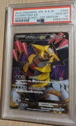 Pokemon PSA 10 Giratina EX 053/050 1st Edition BW5 Dragon Blast 053 050 Japanese - Image 1