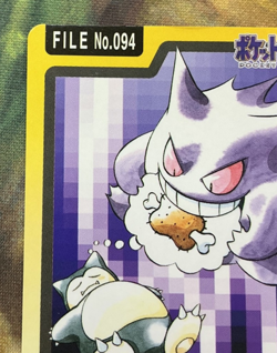 Gengar & Snorlax Japanese Pokemon Carddass File No.094 1997 #2818 - Image 3