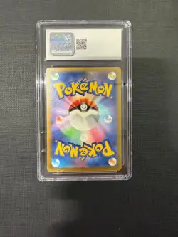 2025 POKEMON CGC 8.5 M2a-MEGA DREAM ex 236 IONO'S BELLIBOLT ex SPECIAL ART RARE - Image 2