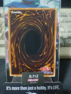 Shock Troops of the Ice Barrier Yugioh DT05-JP025 Holo Yu-Gi-Oh Konami OCG JAPAN - Image 3