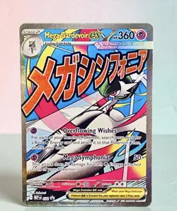 Pokemon TCG Mega Gardevoir ex MEP 032 Promo - Ascended Heroes Mega Attack - NM/M - Image 1
