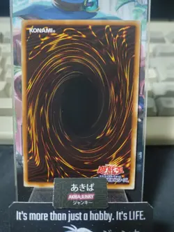 Genex Recycled Yugioh DTC2-JP014 Holo Yu-Gi-Oh Konami OCG JAPAN - Image 3