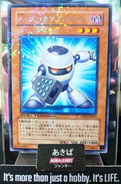 Genex Ally Remote Yugioh DT07-JP011 Rare Holo Yu-Gi-Oh Konami OCG JAPAN - Image 1