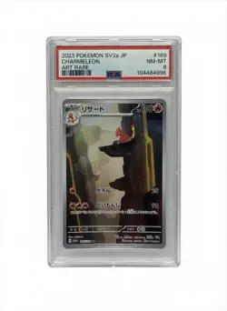 2023 Pokemon Charmeleon Art Rare Japanese 151 PSA 8 #169 Near Mint - Image 1