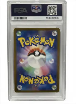 2023 Pokemon Charmeleon Art Rare Japanese 151 PSA 8 #169 Near Mint - Image 2