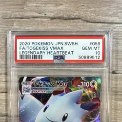 Pokemon Togekiss VMAX 059/076 Legendary Heartbeat Triple Rare PSA 10 Japanese - Image 3