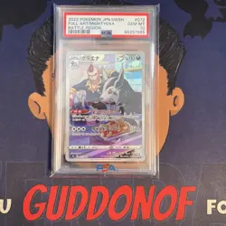 💎PSA 10 GEM MINT 2022 Pokemon Japanese Battle Region MIGHTYENA #072 Full Art - Image 1