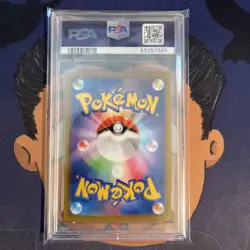 💎PSA 10 GEM MINT 2022 Pokemon Japanese Battle Region MIGHTYENA #072 Full Art - Image 3