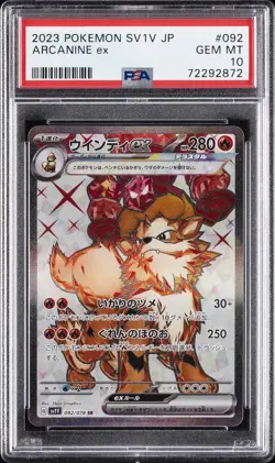 2023 POKEMON JAPANESE SV1V-VIOLET EX SUPER RARE #092 ARCANINE EX PSA 10 - Image 1