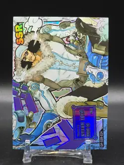 One Piece Kabag 8 The Master of the New World Kuzan #OP-SSR-024 - Image 1