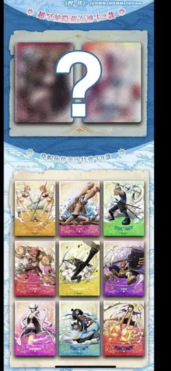 One Piece Trading Card Premium Box Anime TCG CCG Gear 4 Booster Box NEW SEALED - Image 2