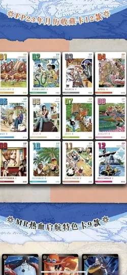 One Piece Trading Card Premium Box Anime TCG CCG Gear 4 Booster Box NEW SEALED - Image 3