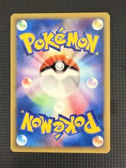 Pokemon TCG Bruno's Machamp 081/141 Vs 1st Edition Japanese Vintage Card - Image 2