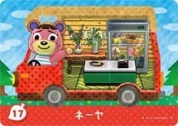 Ursala Nintendo Animal Crossing Amiibo card Japanese NM/LP - Image 1