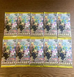 Pokemon Card Eevee Heroes s6a Factory SEALED Korean Booster Pack set 10ea - Image 1