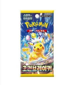 Pokemon Card Supercharged Breaker sv8 SEALED Korean Surging Sparks Booster Pack - Image 1