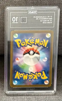 POKEMON Alakazam ex 065/165 - 151 SV2a RR Japanese (TAG 10 GEM MINT) - Image 2