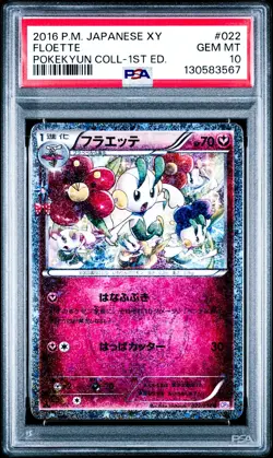 Floette 022/032 Pokemon PokeKyun Collection 1st ED Japanese PSA 10 Gem Mint - Image 1