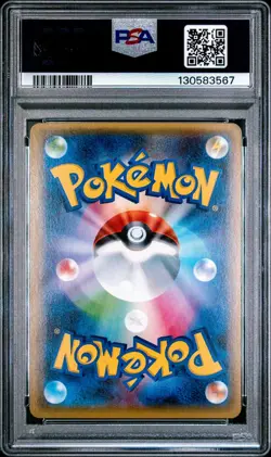 Floette 022/032 Pokemon PokeKyun Collection 1st ED Japanese PSA 10 Gem Mint - Image 2