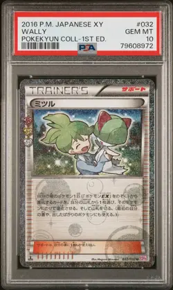 2016 Pokemon JP Xy Pokekyun Collection #032 Wally Pokekyun Coll-1st Ed. PSA 10 - Image 1