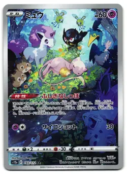 Mew 183/172 - 🌊 VSTAR Universe Art Rare Pokemon TCG Japanese 🖤 - LP - Image 1