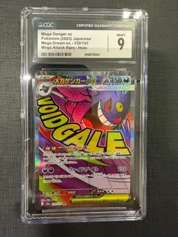 2025 POKEMON CGC 9 M2a-MEGA DREAM ex 230 MEGA GENGAR ex MEGA ATTACK RARE - Image 1