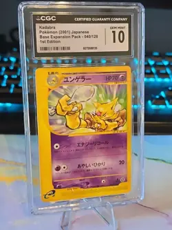 🔥💥 Kadabra 1st Edition 040/128 Pokemon Gem Mint 10 Base Expansion Pack - Image 1