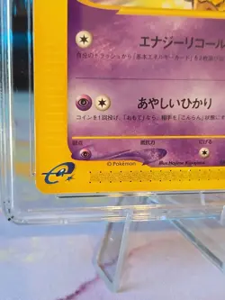 🔥💥 Kadabra 1st Edition 040/128 Pokemon Gem Mint 10 Base Expansion Pack - Image 4