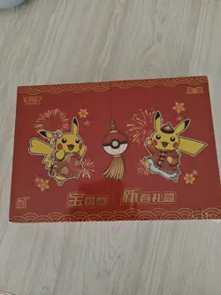 [AUS] Pokemon 151 Spring Festival New Year Gift Box Exclusive Chinese - Image 1