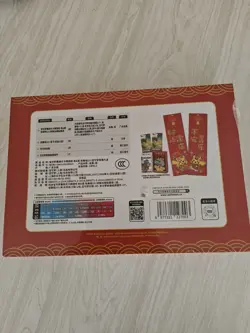 [AUS] Pokemon 151 Spring Festival New Year Gift Box Exclusive Chinese - Image 3