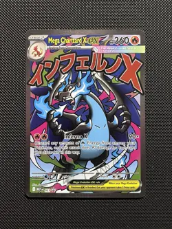 Pokemon 2025 Phantasmal Flames UPC Black Star Promo Mega Charizard X EX 023 NM 2 - Image 1