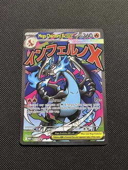 Pokemon 2025 Phantasmal Flames UPC Black Star Promo Mega Charizard X EX 023 NM 2 - Image 2