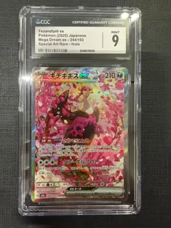 2025 POKEMON CGC 9 M2a-MEGA DREAM ex 244 FEZANDIPITI ex SPECIAL ART RARE - Image 1