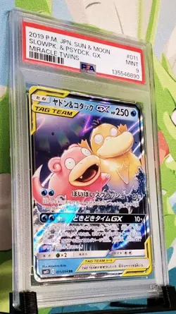 PSA Mint 9 Slowpoke & Psyduck GX (JP) Pokemon 011/094 sm11 Miracle Twins - Image 1