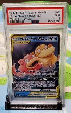 PSA Mint 9 Slowpoke & Psyduck GX (JP) Pokemon 011/094 sm11 Miracle Twins - Image 2