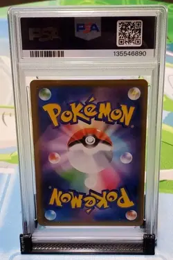 PSA Mint 9 Slowpoke & Psyduck GX (JP) Pokemon 011/094 sm11 Miracle Twins - Image 3