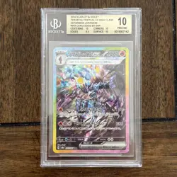 2024 Ceruledge ex BGS 10 203/187 sv8a Terastal Festival ex SAR Japanese - Image 1