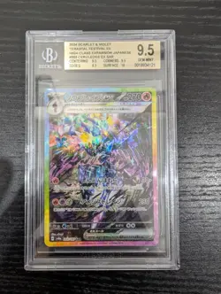 BGS 9.5 Ceruledge ex SAR 203/187 Terastal Festival sv8a Pokemon Card Japanese - Image 1