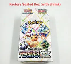 Pokemon Card Terastal Festival ex Booster Box sv8a w/shrink Japanese in stock/*- - Image 2