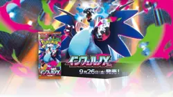 Pokemon Card Inferno X Booster Box M2 Japanese w/shrink Wrap New Sealed in hand/ - Image 2