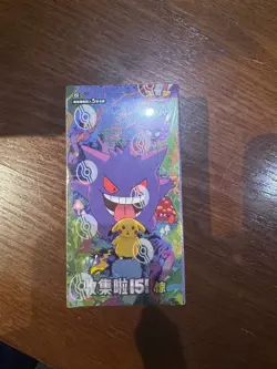 (Stock) 2025 Pokemon TCG Chinese 151C Surprise Slim Gengar Sealed Box Cards“/*/* - Image 1