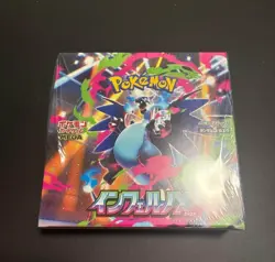 Inferno X Booster Box M2 Japanese w/ Shrink Unopened Japanese Pokemon Card* - Image 1
