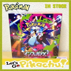 Inferno X Booster Box Pokemon Card Game Mega M2 Japanese w/shrink*-* - Image 1