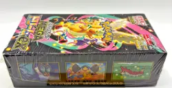 Mega Dream ex M2a Booster Box High Class Pokemon Card Japanese W/Shrink New// - Image 3