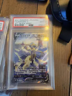 PSA 10 Zeraora V SR 074/070 Jet Black Spirit 2021 Japanese Pokemon Card Alt Art - Image 1