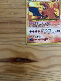 Pokemon Card Charizard Neo Premium File 2 Promo No.006 Holo LP Japanese - Image 3